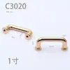 Accesorios de ferretería para equipaje aleación de zinc línea recta puente de arco de teléfono metal fundición a presión puente de arco de línea recta tornillo superior de puente de arco puente de arco de línea redonda