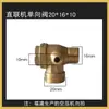 Bomba de Ar Pequena Compressor de Ar Sem Óleo Acessórios Válvula de Retenção Cotovelo Tubo de Alumínio Tubo de Conexão Mangueira Rodízios Válvula Solenoide