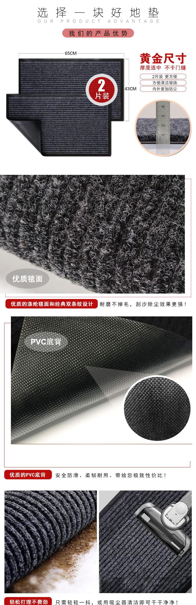亚马逊条纹pvc门垫