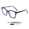 Novos Óculos com Armação Tr90 com Armações Redondas Grandes para Homens e Mulheres, Modernos e Adequados para Lentes de Grau, Armações de Óculos Anti-Luz Azul