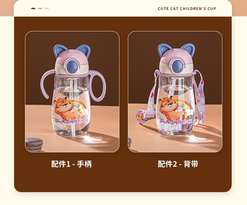 儿童水杯2_12.jpg