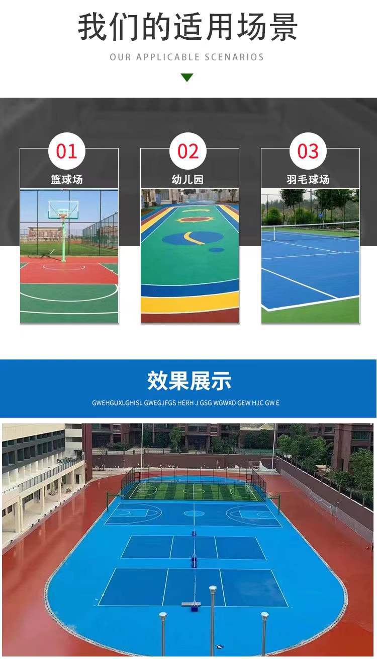 微信图片_20211222113251