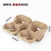 Taza Desechable para Té de Leche Taza de Papel 500ml Estilo Chino Bebida de Té Para Llevar Caliente y Frío Universal Tarjeta Plateada Taza de Embalaje para Café Venta al por Mayor
