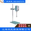 Homogeneizador de dispersión de laboratorio ZTJZ-200S, homogeneizador de laboratorio, emulsionante de homogeneización de laboratorio
