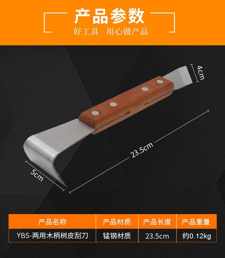 详情页_03.jpg