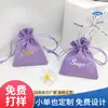 Nova bolsa de flanela roxa em estoque atacado perfume batom instrumento de beleza joia hotel secador de cabelo personalização multi-especificação