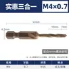 Broca-Machuelo Integrada Diyue con Avellanado, Broca Compuesta de Taladrado y Roscado para Taladro Eléctrico, Broca Roscadora de Acero Inoxidable
