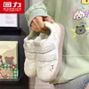 Huili 2026 Outono Novo Tênis Branco de Solado Grosso para Mulheres, Velcro de Desenho Animado, Tênis Casual Fashion Versátil, Treinamento Alemão Z