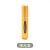 Botella pequeña de perfume de 8 ml con llenado inferior, portátil para viaje, auto-bomba, en stock, cabeza redonda, reciclaje, spray para viaje