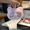 2026 Nuevo Llavero de Peluche de Kt Muñeca Linda Colgante Decoración de Mochila de Dibujos Animados Accesorio Llavero Pequeño Regalo