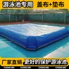 Cubierta para piscina, lona, tela impermeable, cubierta antipolvo, tela para suelo, tapete, cubierta redonda para piscina, película protectora