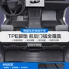 Alfombrillas de TPE para Coche Adecuadas para Tesla Model 3 Model Y con Cobertura Completa del Umbral de la Puerta y Alfombrillas con Bucle de Alambre
