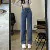 Jeans de cintura alta e perna larga para mulheres, novo estilo primavera e outono 2025, solto e modelador, estilo Hyuna, com caimento, calça reta até o chão