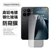 Adequado para tela de filme temperado Xiaomi 17TPro, vidro ultra-fino antirreflexo de alta definição, filme de lente transparente com proteção de privacidade impresso em seda