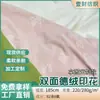Derong Estampado Doble Cara Derong Elástico Cuatro Vías Derong Tiras Invierno Niños Alta Elasticidad Ropa Interior Cálida Tela Derong Lado Ab