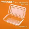 Cajas comerciales para llevar para sopa de fideos con pavo, diseñadas para vendedores ambulantes; tazones desechables de plástico transparente para sopa fría de fideos y sopa caliente de fideos secos