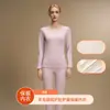 EM. Yu Zhaolin Otoño e Invierno Felpa Plus Engrosado Lana De Rong Protección Abdominal Protección Rodilla Conjunto de Ropa Interior Térmica