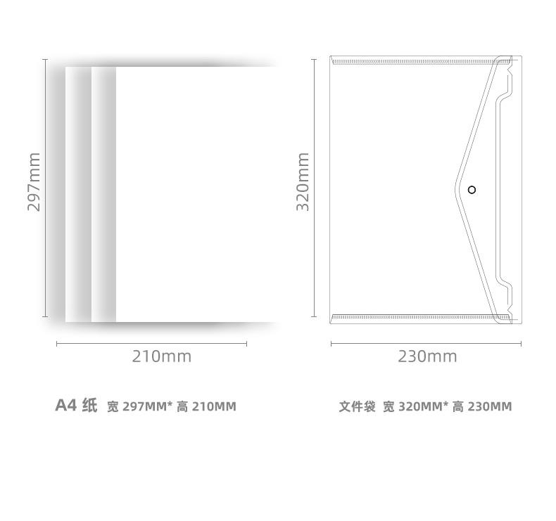 文件袋详情页_09