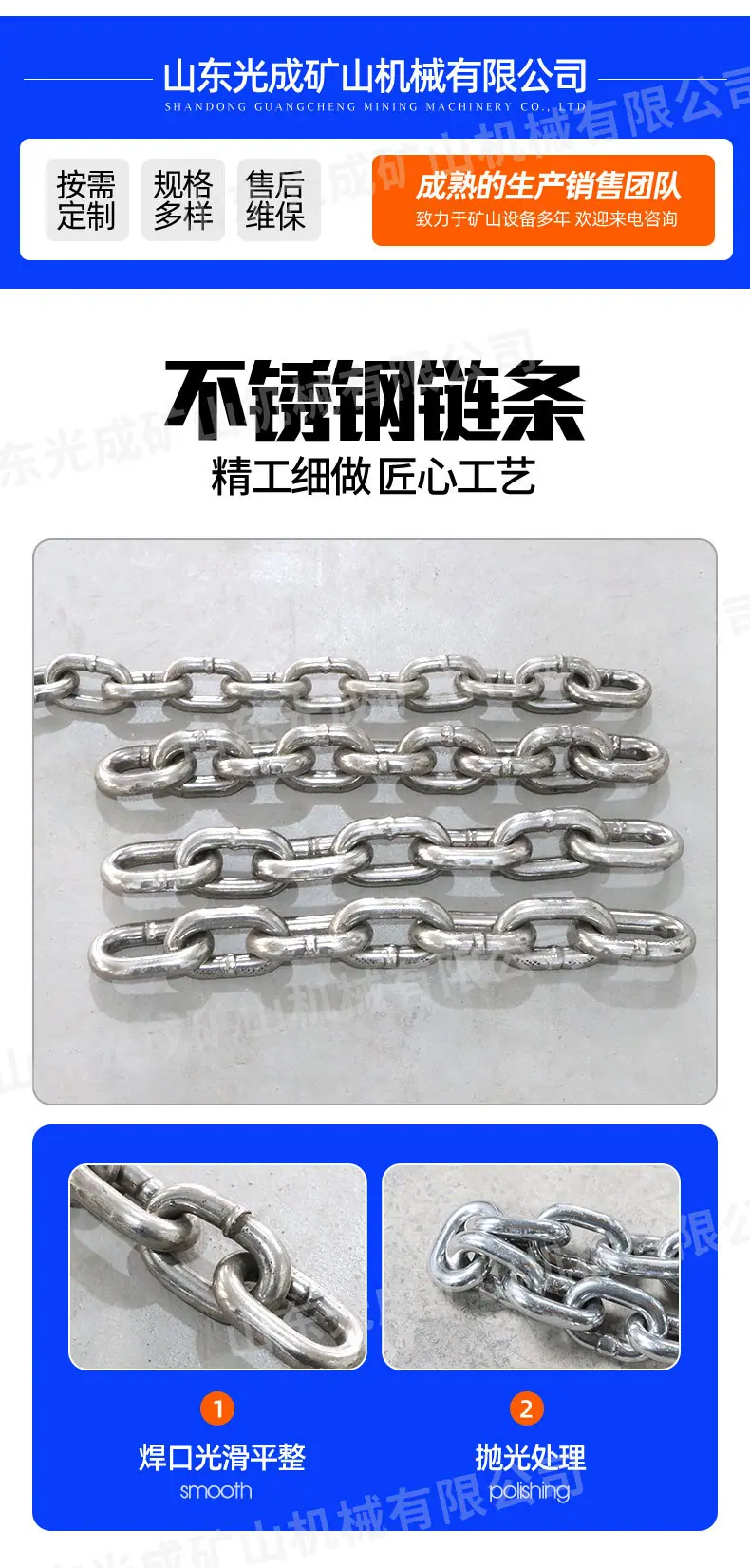 2不锈钢链条_06.jpg