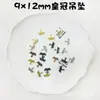 Colgante Metálico de Corona Multicolor 9x12mm Accesorios Decorativos Hechos a Mano DIY para Ropa de Muñeca de Algodón BJD