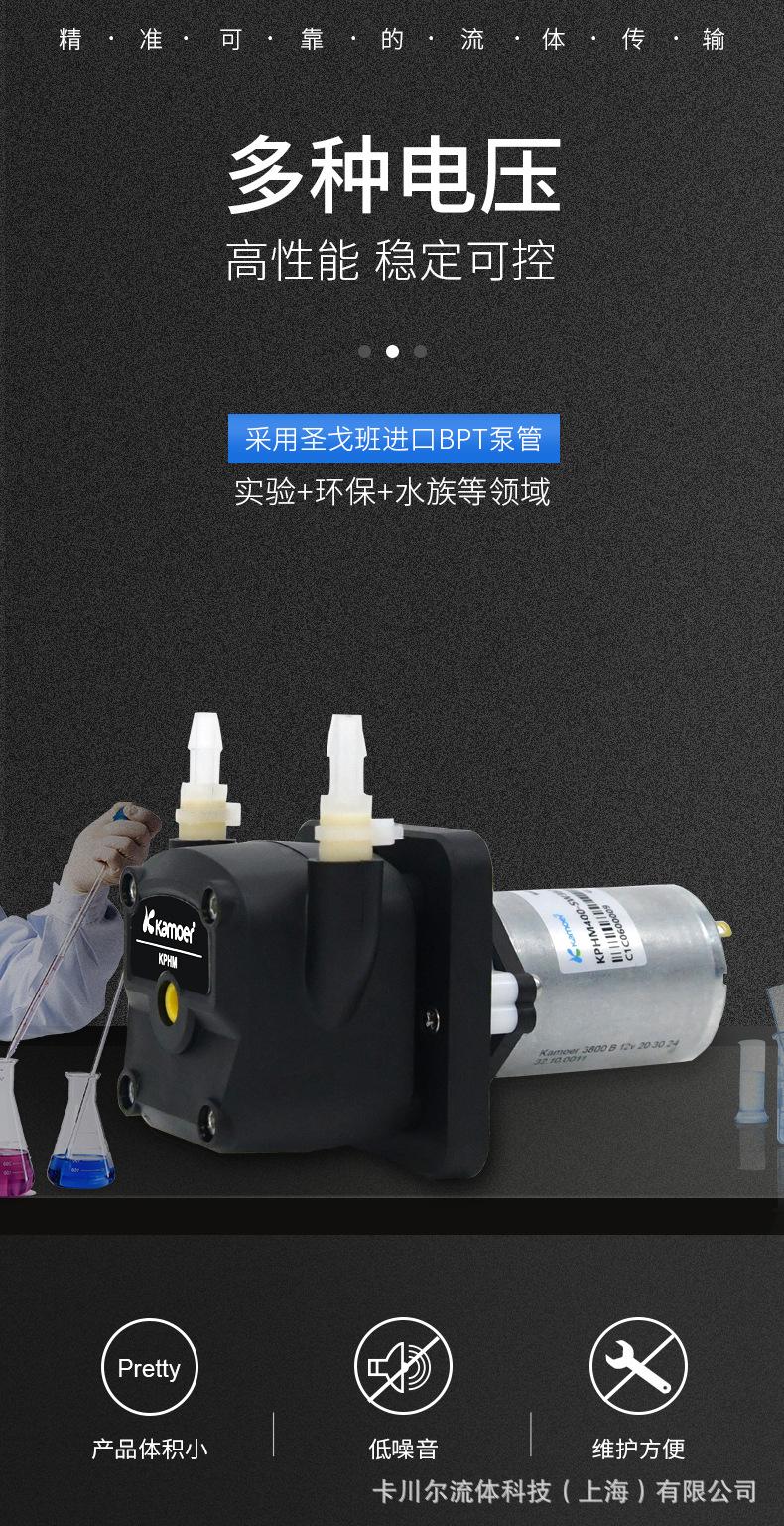 KPHM400硅胶管中文详情页_01.jpg