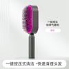 Peine de Cojín de Aire para Depilación con Presión Mejorado Peine de Cojín de Aire Peine para el Cabello de Mujer Masajeador de Cuero Cabelludo en Casa Peine para Cabello Liso y Rizado