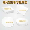Posavasos de Papel Absorbente Desechables Personalizados por el Fabricante Posavasos de Papel para Bar y Cerveza Posavasos de Papel Recubierto Engrosados e Impermeables