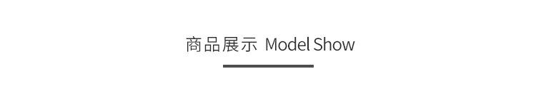 商品展示.jpg