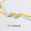 Cinta de Flocado de Nailon de 1 cm Tianyimei 2.5 cm Accesorios para Ropa Cincha de Terciopelo DIY Hecho a Mano Cinta de Terciopelo Colorida