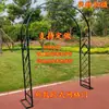 Suporte de Flores em Arco, Treliça para Plantas Trepadeiras, Suporte para Flores de Rosa de Jardim, Suporte para Plantas Verdes de Clematis, Portão de Flores para Exterior, Decoração de Jardim