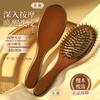 Peine de cojín de aire de sándalo auténtico, peine de bolsa de aire, peine de masaje, peine de cabeza, peine meridiano, peine para cabello largo, peine para cabello rizado, peine de madera para el hogar.