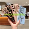 Funda magnética brillante electrochapada 6D con cola para teléfono móvil Samsung S24ULTRA S23FE funda protectora de moda s22