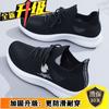 Zapatillas deportivas de mujer primavera 2023 nuevas versátiles para primavera y otoño, zapatos casuales para correr, zapatos blancos transpirables de suela suave para otoño
