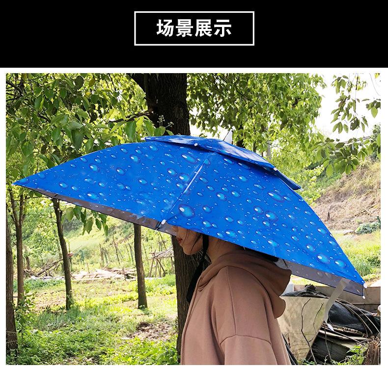 头伞16.jpg