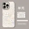 Capa com padrão de concha de furos pequenos trevo de quatro folhas adequada para iPhone 17 PRO, Apple 16 capa rígida com glitter à prova de choque para lente