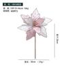 Venta Caliente Transfronteriza Flor Navideña Artificial de 30 cm Flor Artificial Coreana Hecha a Mano Flor Dorada Blanca Decoración para Árbol de Navidad