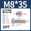 Tornillos de cabeza redonda de acero inoxidable 304 con hexágono interior, tornillos de cabeza plana con hexágono interior M2M3M4-M12 Dongming