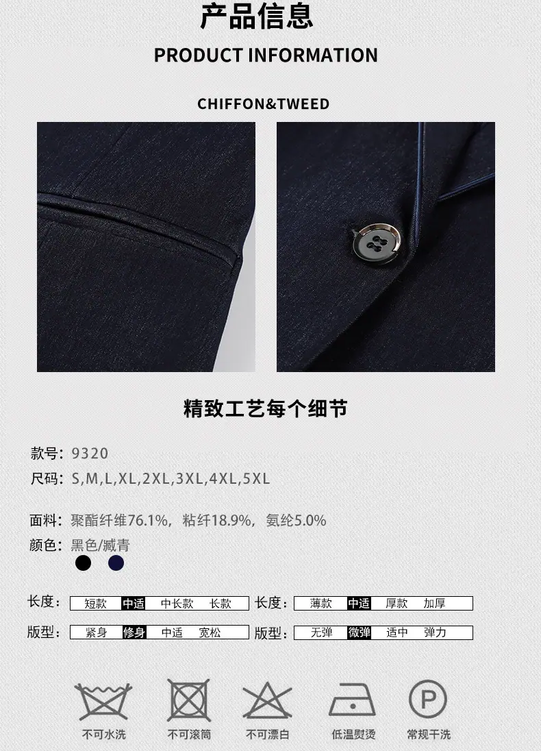 女西装2_02.jpg
