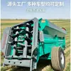 Esparcidor de Estiércol de Tornillo Vertical Grande Remolcable Aplicador de Fertilizante para Estiércol de Ganado Vacuno y Ovino, Accionado por Tractor Agrícola, Totalmente Automático