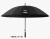 Em Estoque Logo Personalizado Totalmente Automático 70% de Desconto Guarda-Chuva de Chuva de Vinil Preto 50% de Desconto Proteção Solar Haste Reta Guarda-Chuva de Golfe Publicitário