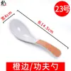 Vajilla de melamina, cucharas pequeñas creativas y duraderas, cucharas de mango largo, cucharas pequeñas para comer, cucharas para sopa ramen, plástico de uso comercial