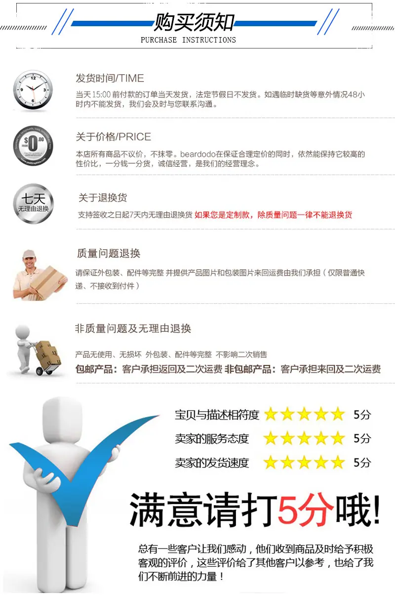 详情页1_14