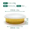 Contenedor Redondo Desechable de Papel de Aluminio Dorado con Tapa, Caja de Papel de Aluminio a Prueba de Fugas, Caja de Almuerzo de Papel de Aluminio Engrosado de Grado Alimenticio Fábrica