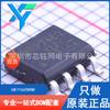 IRF7104TRPBF SOIC-8 Nuevo Original MOSFET Canal P 20V