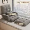 Encosto de Cama Cadeira Quarto Sofá Preguiçoso Reclinável Dobrável Dormitório Estudante Cadeira de Computador Encosto de Lazer Tatami