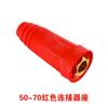 Cable de Máquina de Soldar Xiongju Conector de Varilla de Soldar Enchufe Base de Enchufe Accesorios Antorcha de Soldar Accesorios Rápidos para Máquina de Soldar