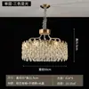 Lámpara de araña de cristal, luz para sala de estar, iluminación de lujo ligero para comedor y dormitorio, iluminación LED para el hogar, iluminación amigable con los ojos, diseño elegante y moderno, iluminación Zhongshan