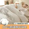 Manta Grado A para Maternidad y Bebé 100% Algodón de Xinjiang Manta de Algodón Puro para Primavera y Otoño Engrosada Cálida para Invierno Núcleo de Manta de Algodón para Estudiantes 4