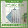 Elemento de Filtro para Purificador de Aire Sharp Fz-W65 Filtro Hepa de Alta Eficiencia Elimina Formaldehído, Polvo y Absorbe Pelo de Mascota