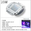 Lámpara de curado UV de alta potencia 10-100W, cuenta de lámpara LED púrpura para impresión, escaneo, impresión, inspección de billetes, detección de falsificación
